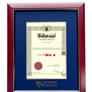 University of Malaya马来亚大学相框a4装裱框实木画框相框