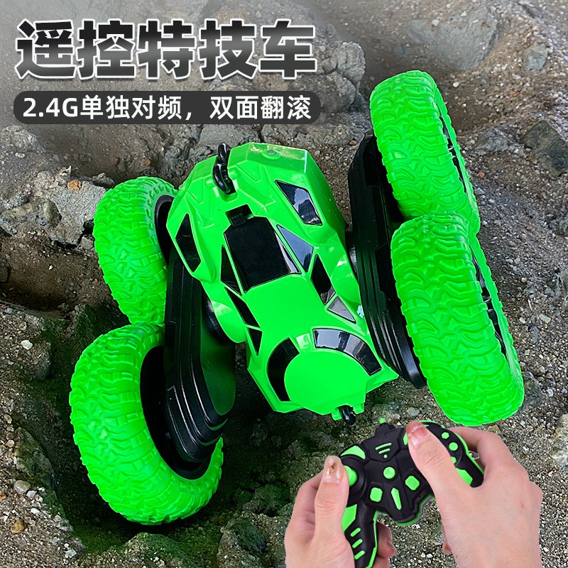 玩具车2.4G可充电双面特技车RC翻斗车儿童遥控漂移越野车六一礼物