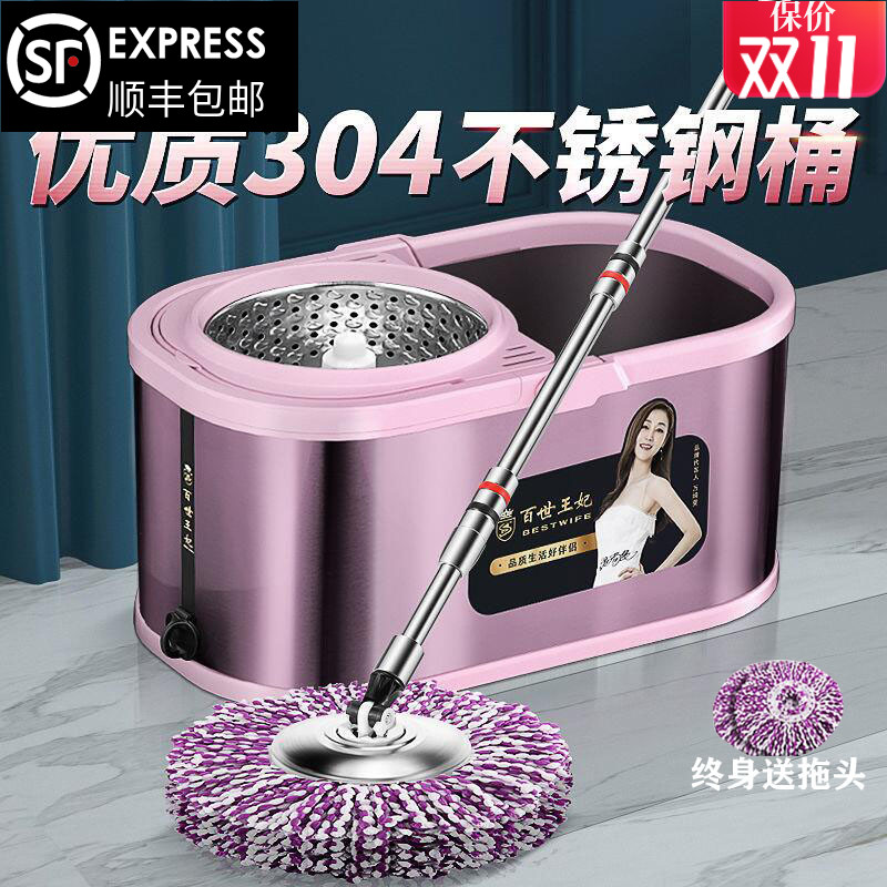 旋转拖把2021新款家用不锈钢拖地桶拖布一拖净懒人免手洗脱水墩布