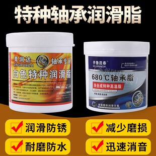 青润达黄金脂 齐鲁昆泰 轴承专用高速高温润滑锂基脂机械设备黄油