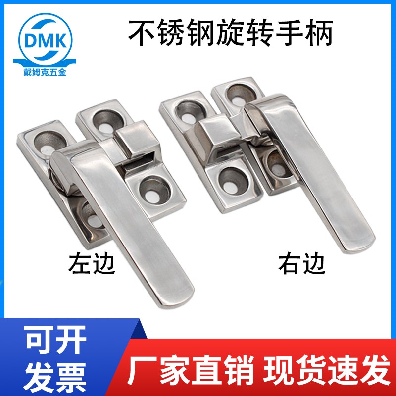 304不锈钢拉手DMK208同款怡合达FHS3141LCL LCR80配电柜门窗把手