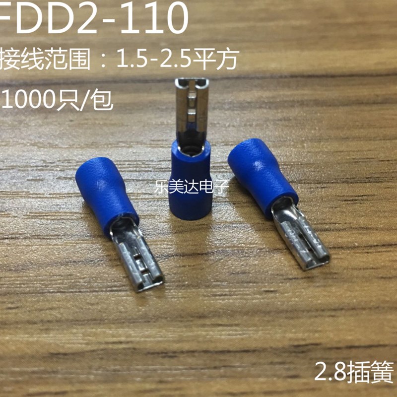 带护套插簧母预绝缘端子 接线端子 线耳 半护套2.8插簧FDD2-110