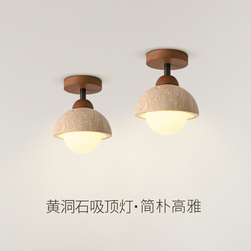 日式侘寂风吸顶灯复古创意中古黄洞石入户走廊过道玄关阳台小灯