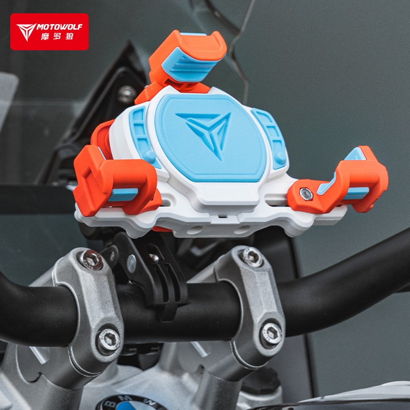 摩多狼手机支架减防震车载防盗电动车无线充电铝合金摩旅配件装备