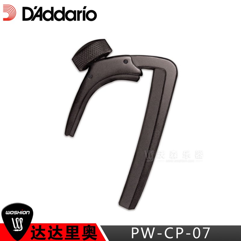 达达里奥Daddario Planet Waves PW-CP-07电木民谣吉他变调夹