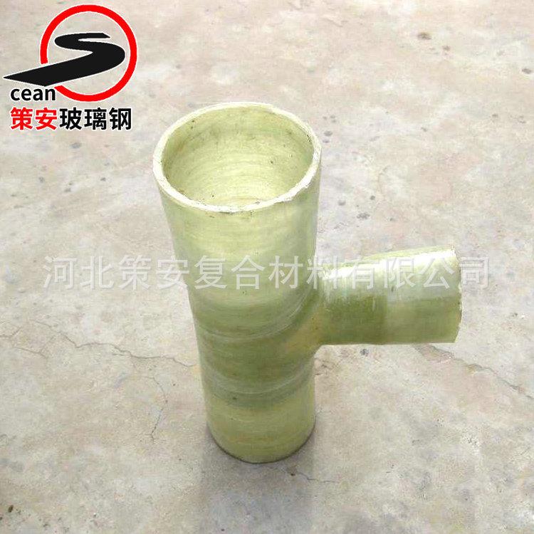 玻璃钢三通管件供应手糊管件风阀玻璃钢三通四通异形管道连接件