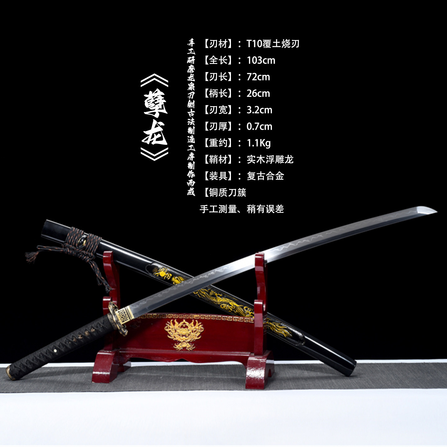 日本武士刃T10钢烧刃手工武式刀真剑居合刀剑防身冷兵器未开刃