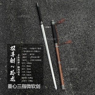 龙泉市宝剑配重双手剑不锈钢花纹钢剑术练习锻收藏把玩炼未开刃