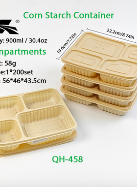 凯天一次性餐盒玉米淀粉环保可降解外卖打包盒三格4格5格分格餐盒