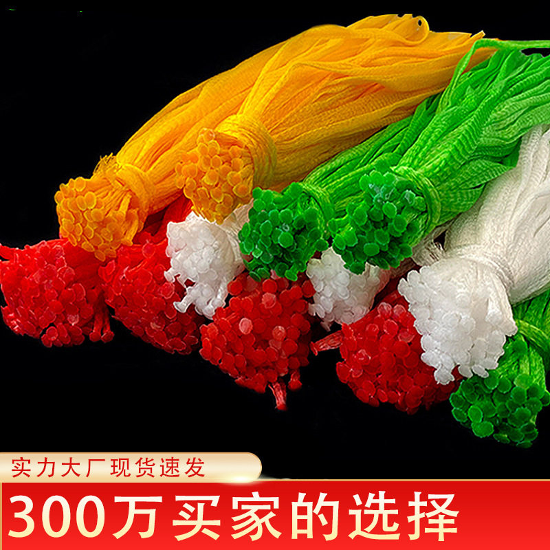 塑料网袋水果网兜板栗网眼小袋超市核桃包装手提尼龙丝编织袋