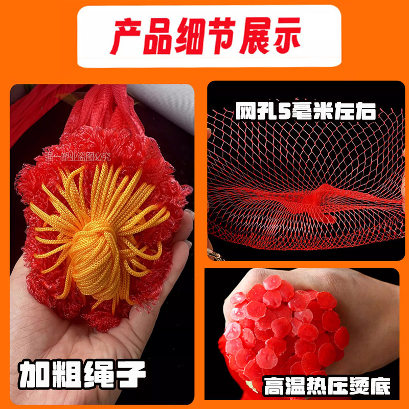 ll包邮装甲鱼特厚网兜牛蛙网袋乌龟塑料尼龙编织袋活禽包装袋水产