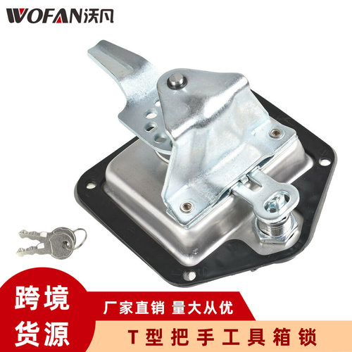 不锈钢平面锁T把手工具箱锁可折