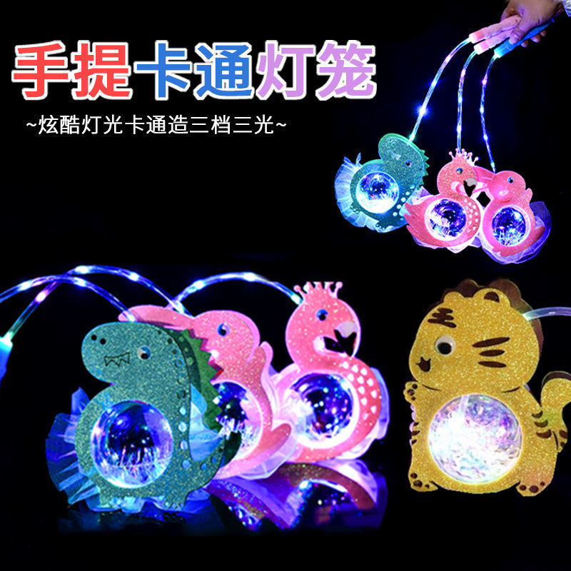 春节卡通兔子闪光手提星空球灯笼 led发光玩具波波球元旦夜市地摊