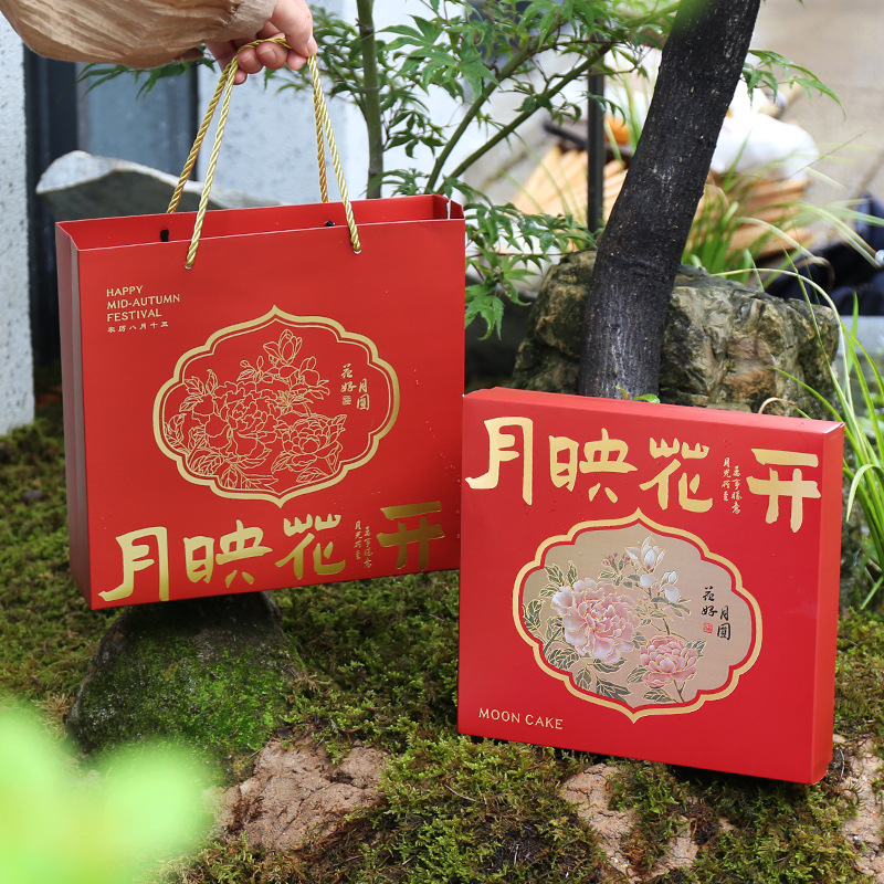 中秋节月映高档月饼包装盒500克1