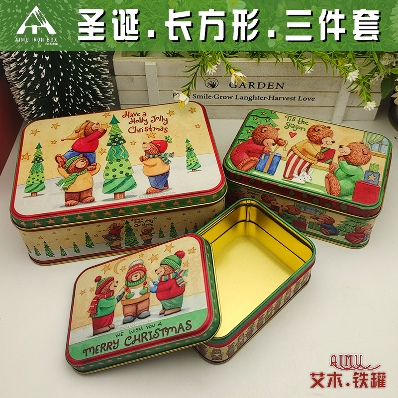 马口铁长方形三件套铁盒收纳铁罐