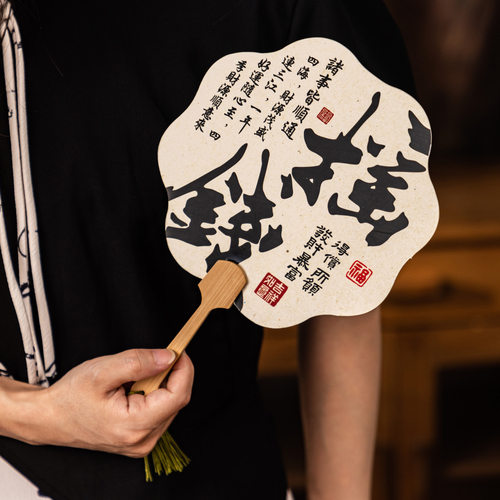 2026国风中秋月饼礼盒包装盒装饰