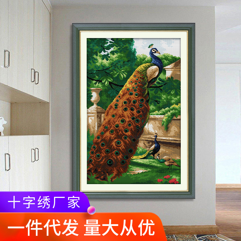 针爱99十字绣线绣动物富贵孔雀刺