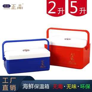 大闸蟹包装盒礼盒螃蟹礼品盒冻品海产品包装泡沫箱海鲜保温箱礼盒