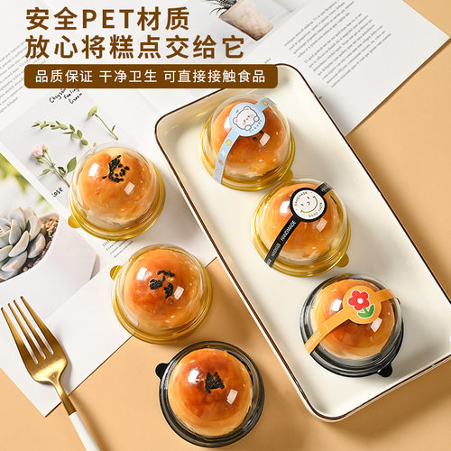 2026蛋黄酥盒子单独小包装盒单个