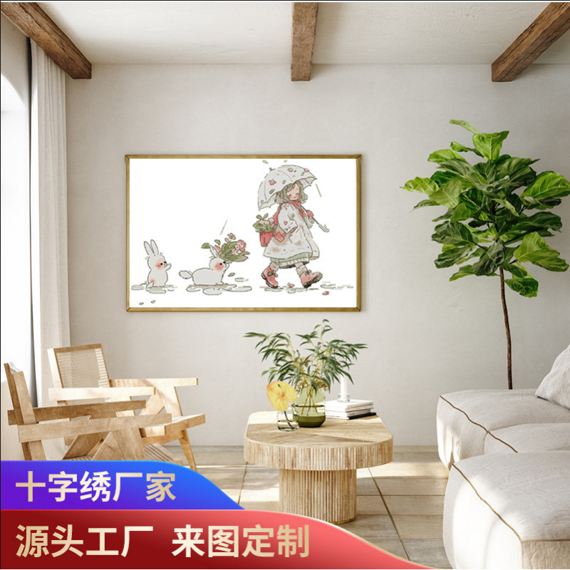 NKF新款十字绣2025新款小图 女孩和兔子 可爱女孩小件DIY卡通