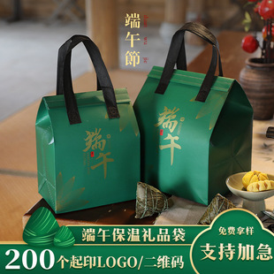 端午节创意粽子打包袋礼品袋一次性手提外卖保温袋印刷logo