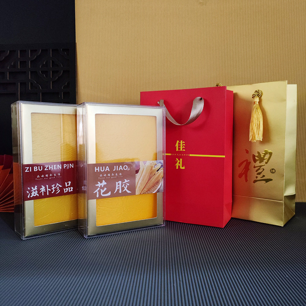 元贝海参亚克力鲍鱼包装盒鱼胶羊肚菌盒子高丽参通用塑料盒礼品盒