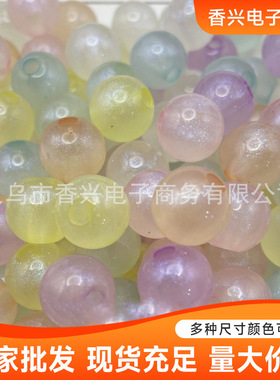 新款人鱼姬细闪糖果色圆珠DIY串