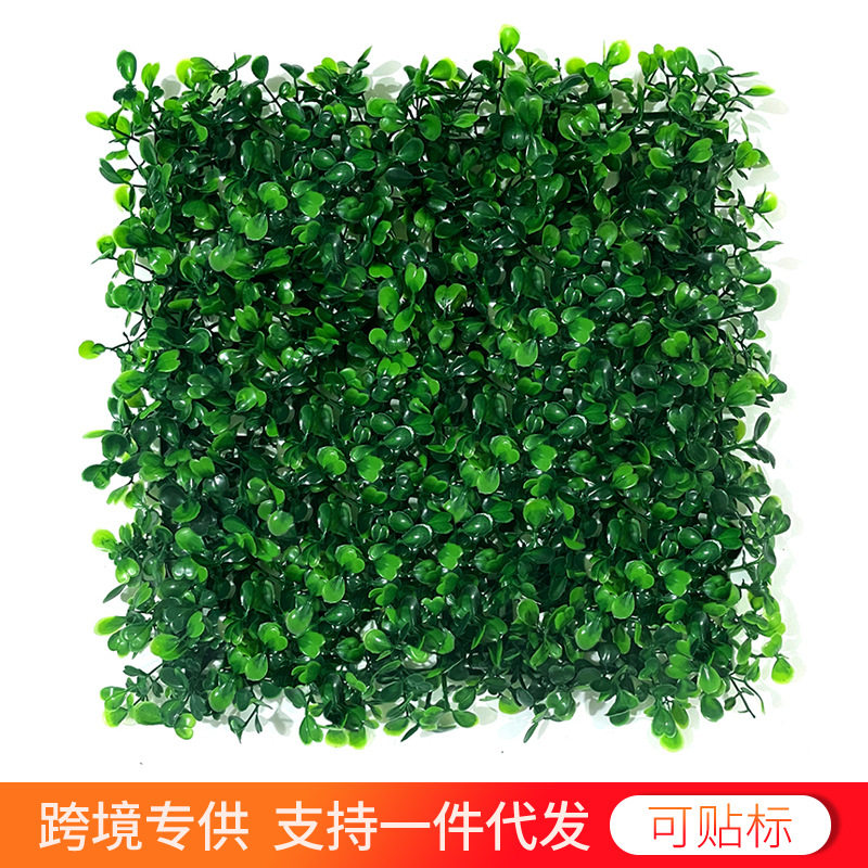 25*25cm米兰仿真植物墙绿植背景墙 塑料假草坪门头室内装饰植物