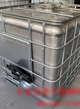 不锈钢吨桶全新IBC集装桶304 316L材质食品级塑料化工桶