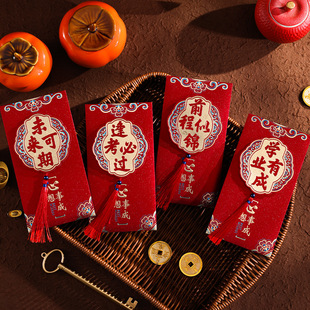 高考金榜题名红包高档立体流苏红色红包袋祝福考生逢考必过利是封