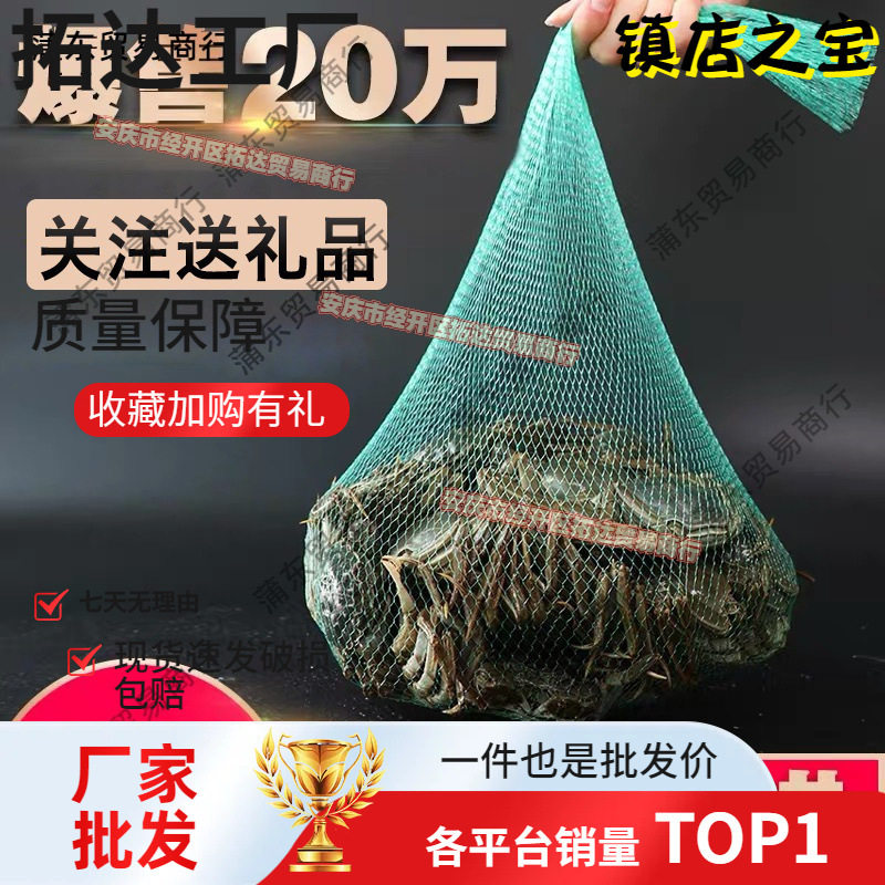 小大闸蟹水产子袋尼龙包邮网袋塑料编织袋网兜包装螃蟹网眼袋