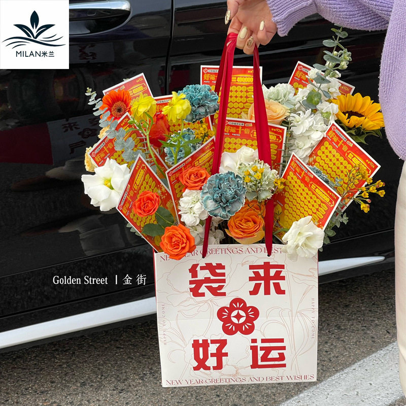 新年手提袋袋来好运牛皮纸袋鲜花花束包装礼物袋年宵花福桶手拎袋