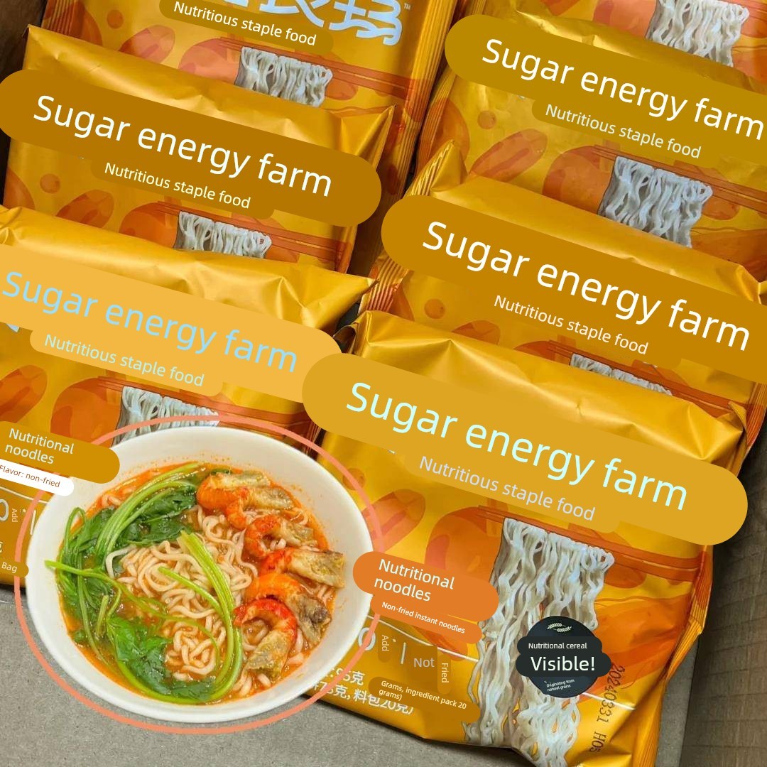 超能农场九谷营养面纯素泡面非油炸清心湖一碗好面斋素食泡面