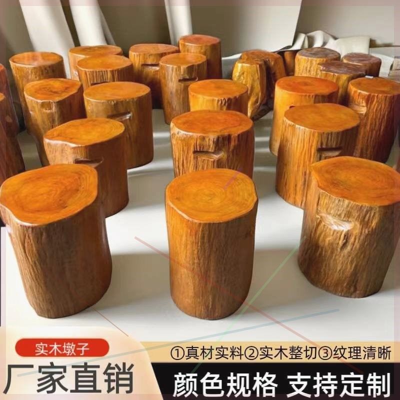 根雕凳子原木树桩实木天然木墩树墩凳底座茶桌茶几大板支架圆木凳
