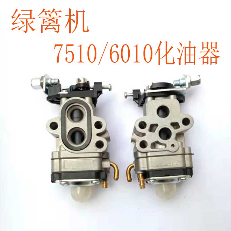 小松绿篱机HTZ7510化油器CHTZ6010修枝剪机点火富世华胡思华纳226