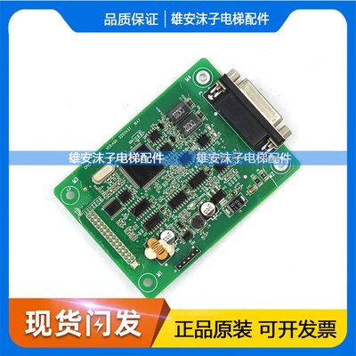 蒂森尚途变频器主板CPIC-III-IOB10B原装CPIC-III-PG-F卡电梯配件