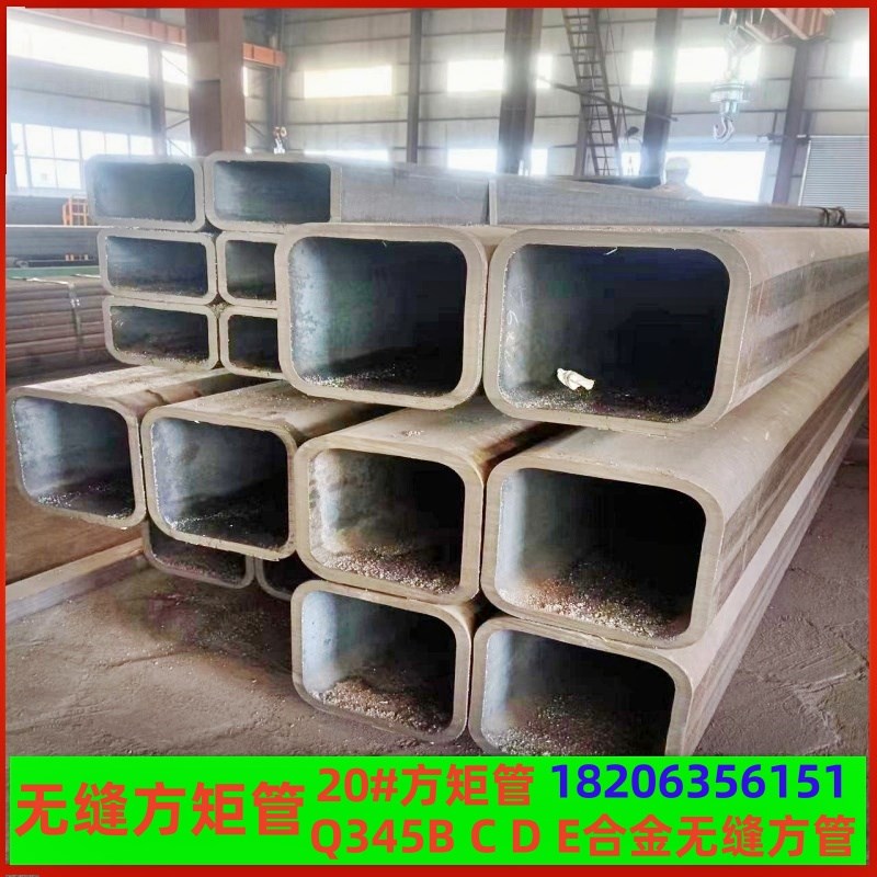 Q235黑方管20#矩形方通Q355BCD大口径厚壁无缝方矩管定制切割打孔