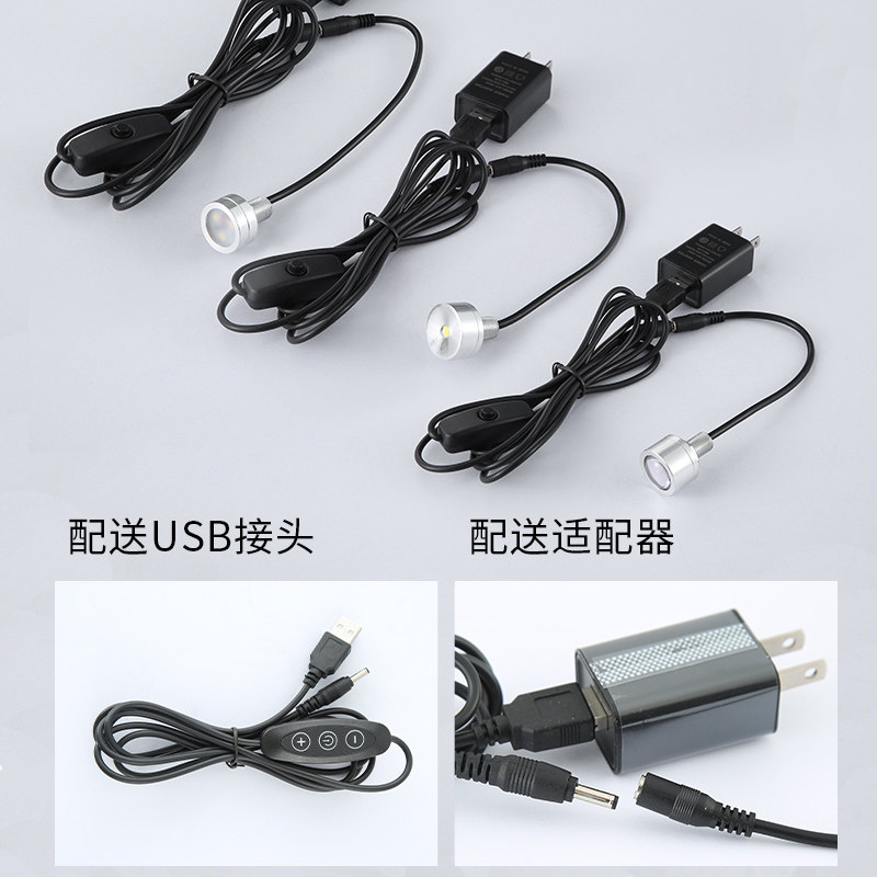 高亮1WLED灯插电式高亮小射灯改装灯金属灯头带长线迷你灯泡台灯