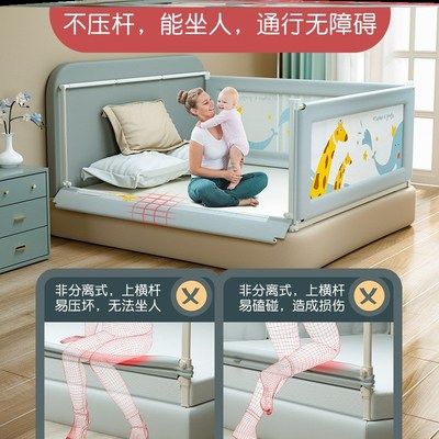 2米防护栏单面通用预防安全儿童床幼儿栏杆床栏挡护边用的婴围栏