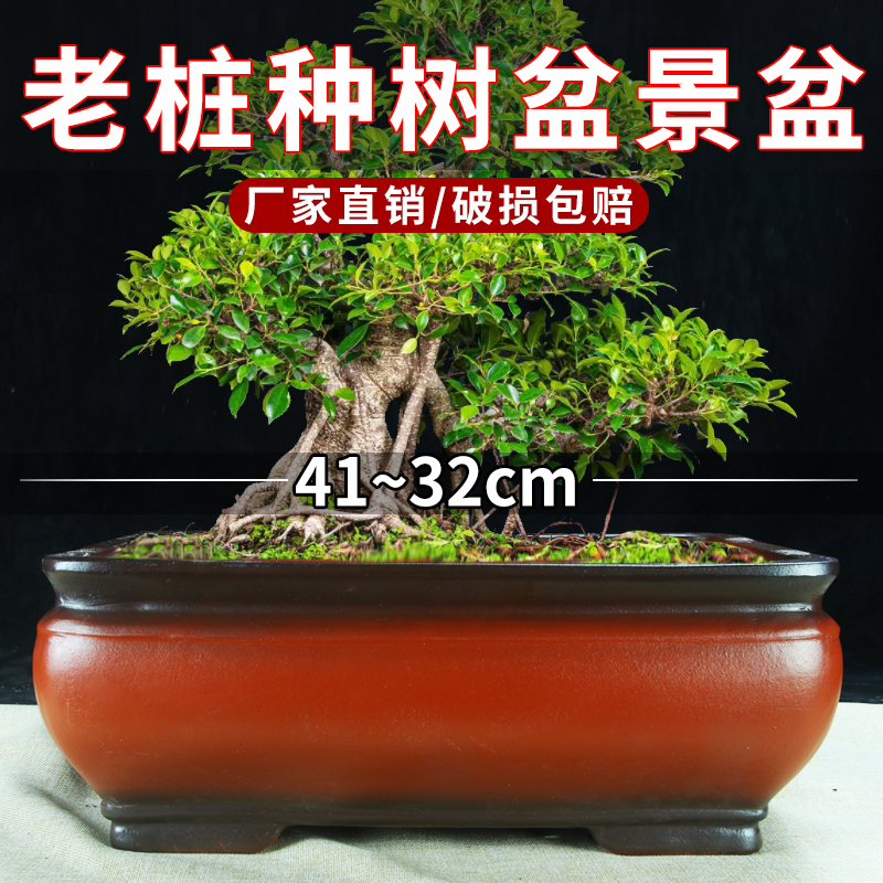 宜兴紫砂花盆仿古有孔绿植长方盆景盆特大号种树阳台花卉陶瓷盆