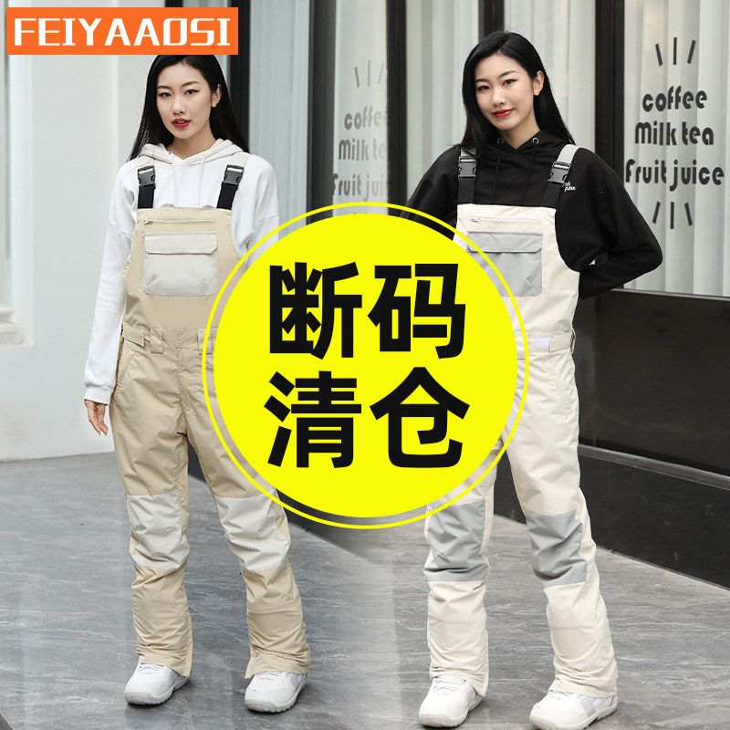 【断码清仓】滑雪背带裤女款单板男士冬季专业防水连体滑雪服套装