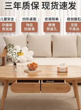实木茶几小户型客厅家用茶桌茶台带抽屉极简阳台方桌茶几餐桌两用