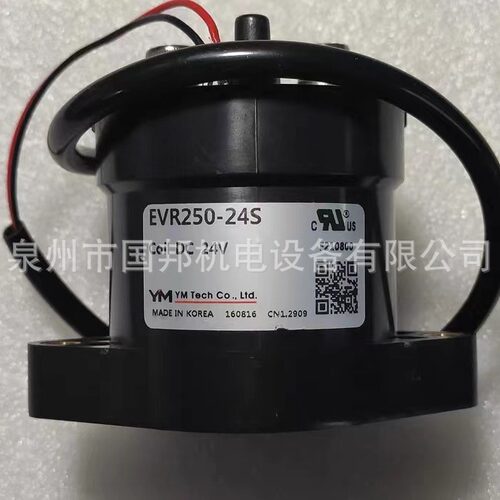 YMTECH瓦恩默接触式继电器