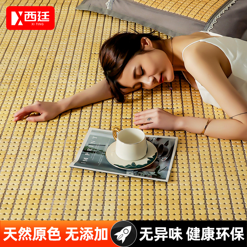 天然竹席凉席可折叠夏季麻将凉席床垫家用竹块席子本色高端麻将席