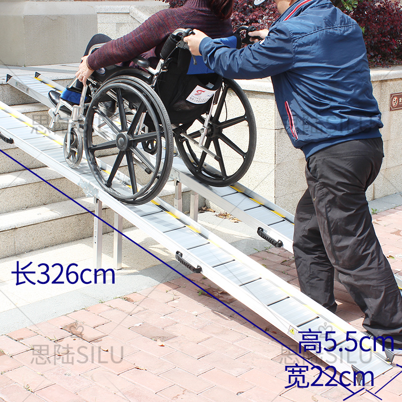 台阶辅助轮椅踏板楼梯便携坡道台阶铝斜坡板无障碍斜坡踏板