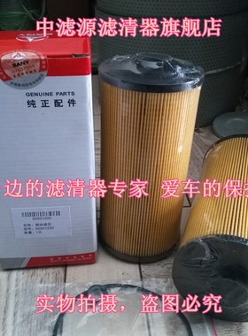 三一55 60 65 75 235-9挖掘机柴油滤芯 纸柴滤60201220油水分离芯