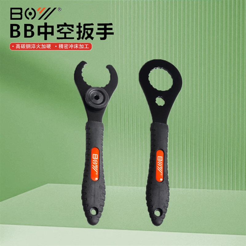 自行车安装拆卸中轴扳手山地公路车39/44mm中空一体牙盘拆卸工具