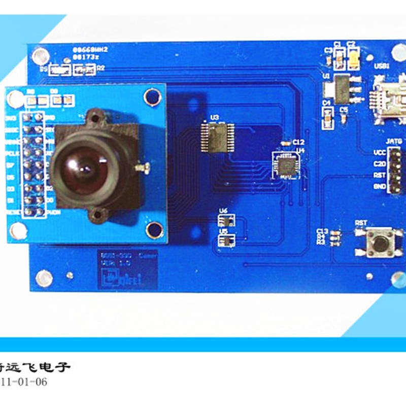 多功能驱动板 C8051相机 带2.8屏,带ov7670摄像模组 模块