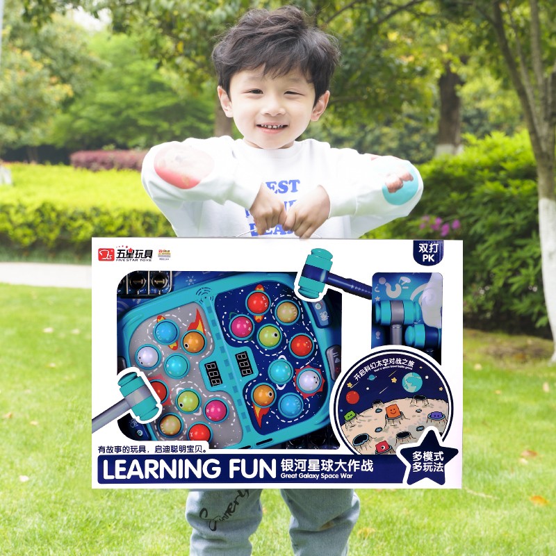 儿童打地鼠玩具幼儿益智大号早教宝宝电动游戏机多功能欢乐砸老鼠