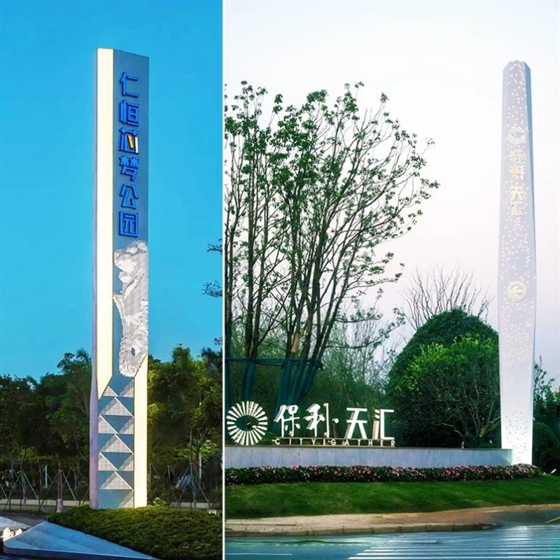 大型不锈钢精神堡垒雕塑户外落地公园摆件导向牌指路牌标识牌定制